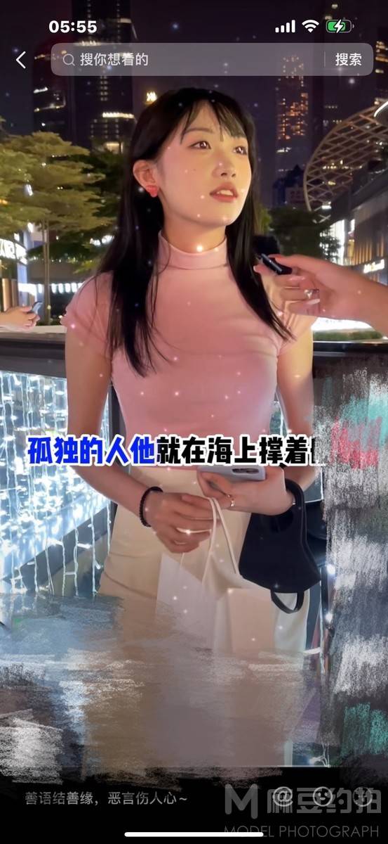 商务模特