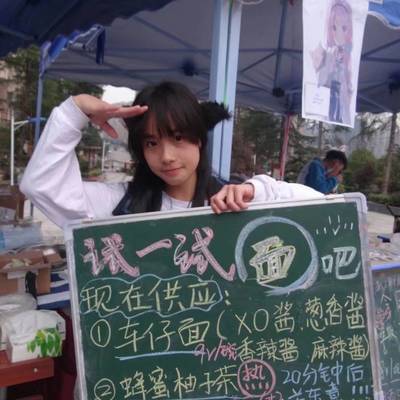 校园模特