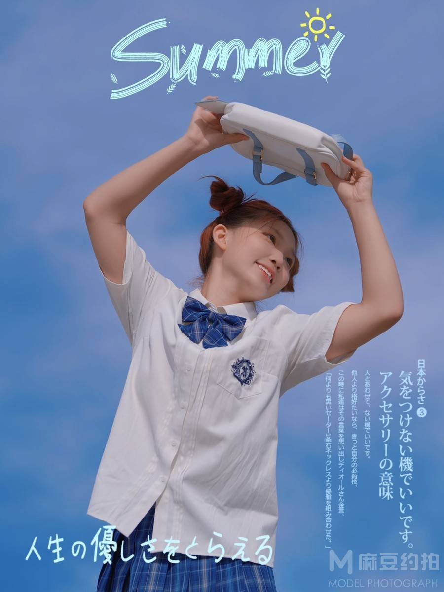 日系模特