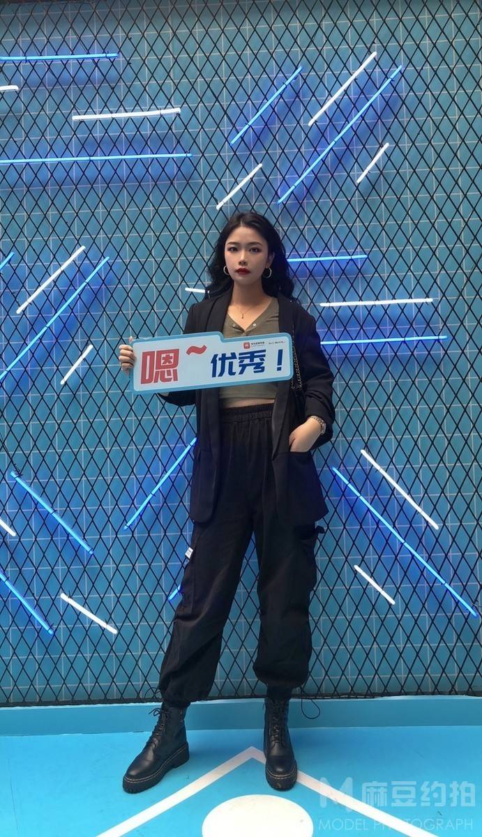 时尚模特