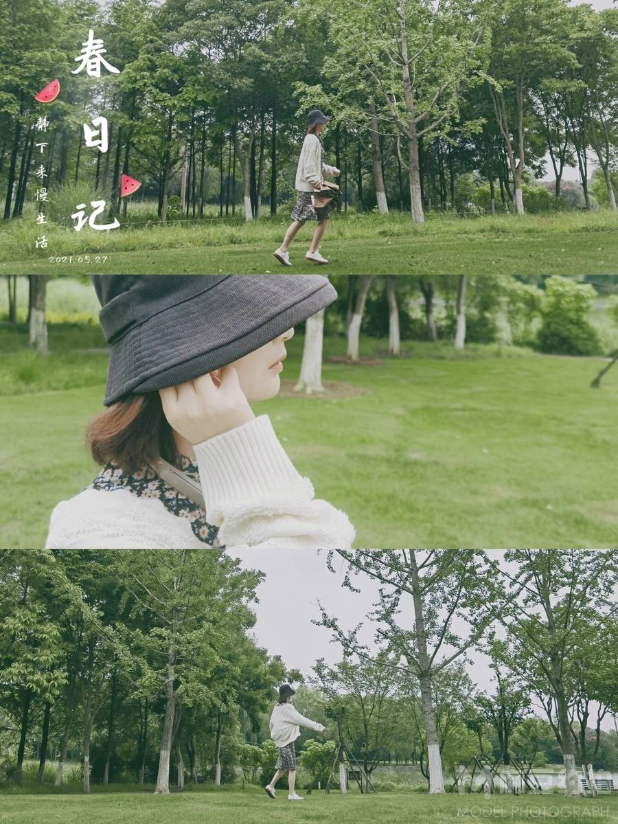 森系模特