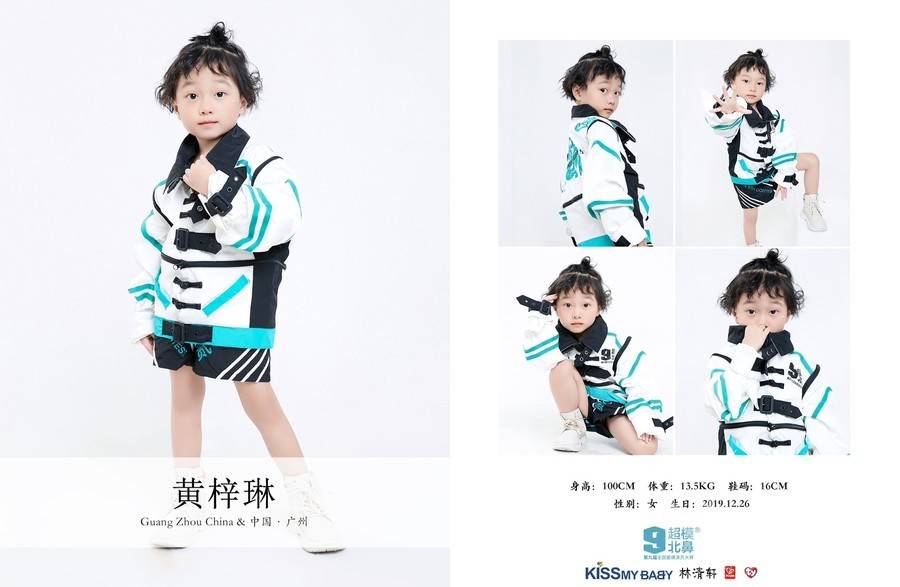 儿童摄影模特