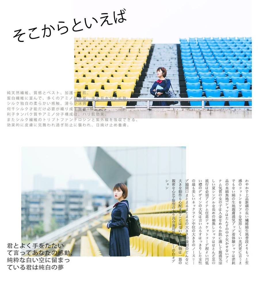少女模特