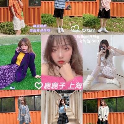 少女模特