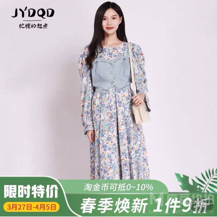 淘宝模特