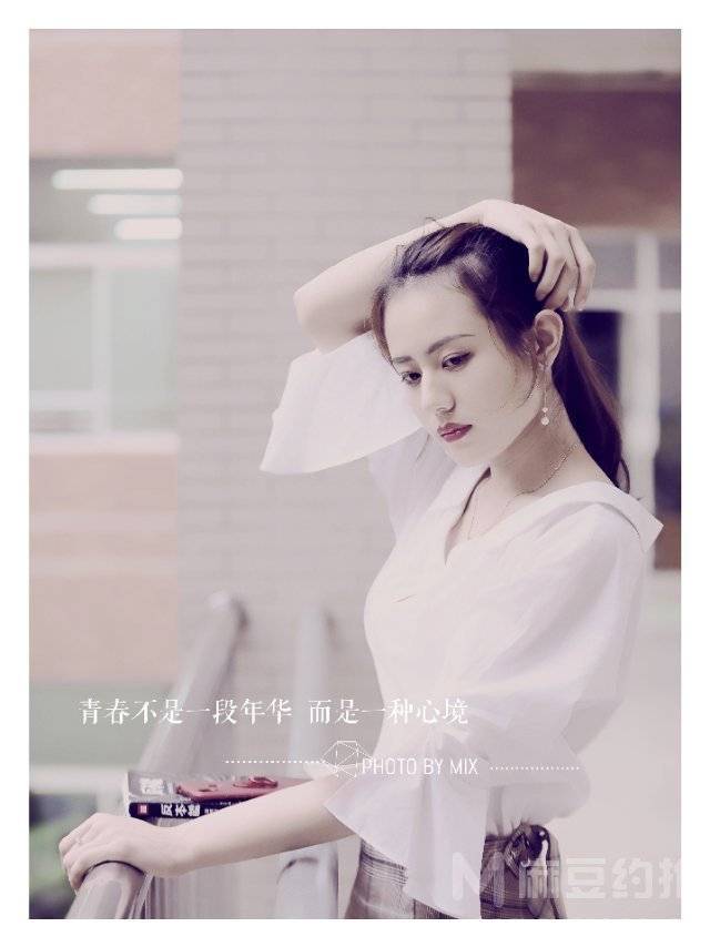 校园模特