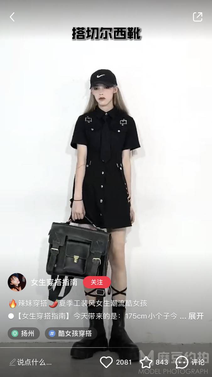 黑白模特