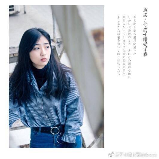 纪实模特