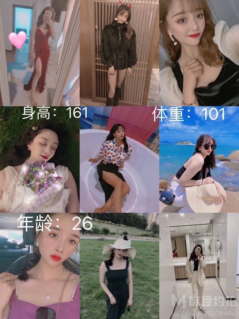 淘宝模特