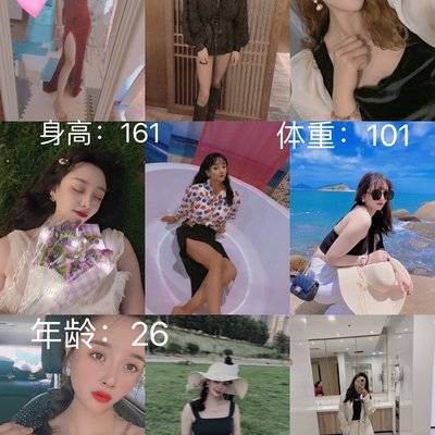 淘宝模特