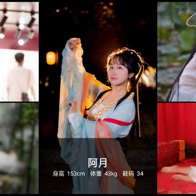 森系模特