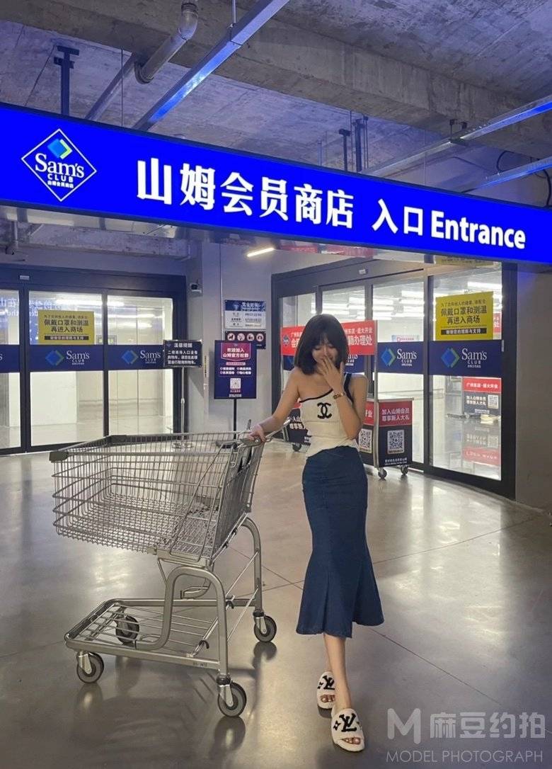 淘宝模特