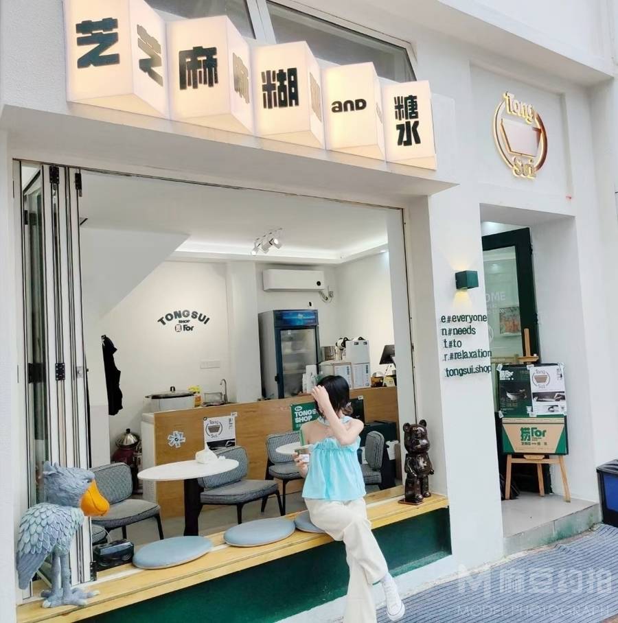 清新模特