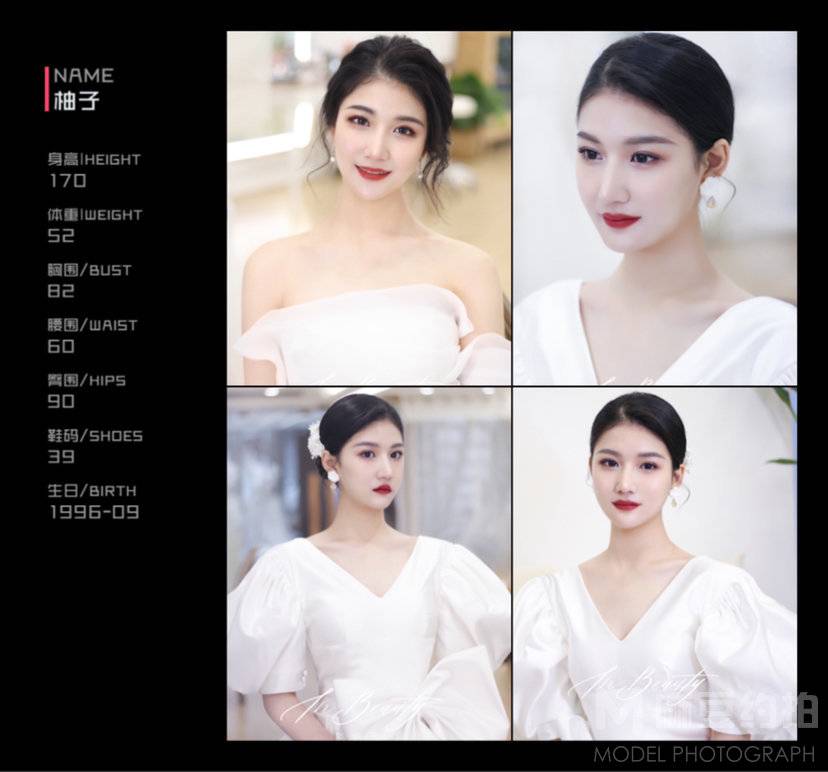婚礼模特