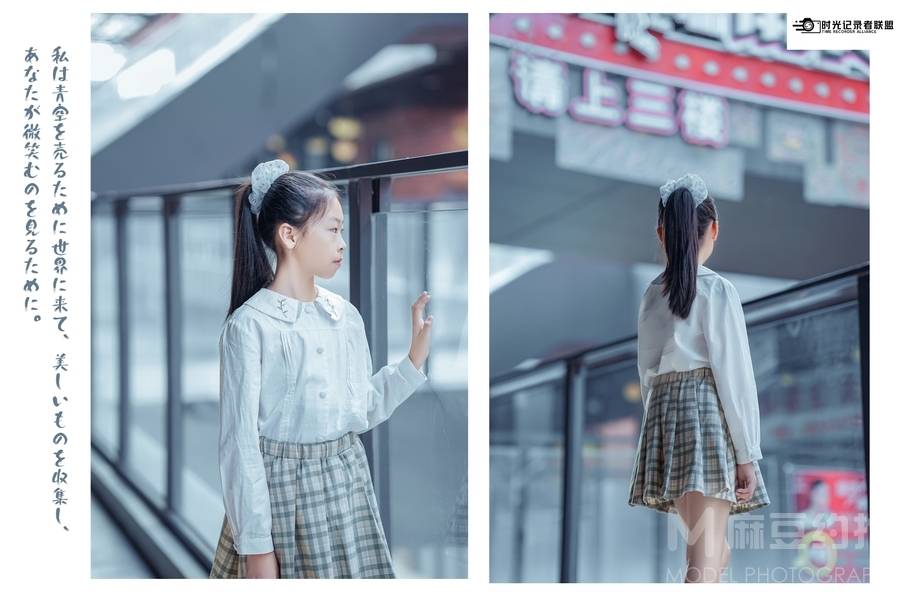 儿童摄影模特