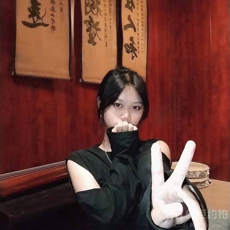 胶片模特