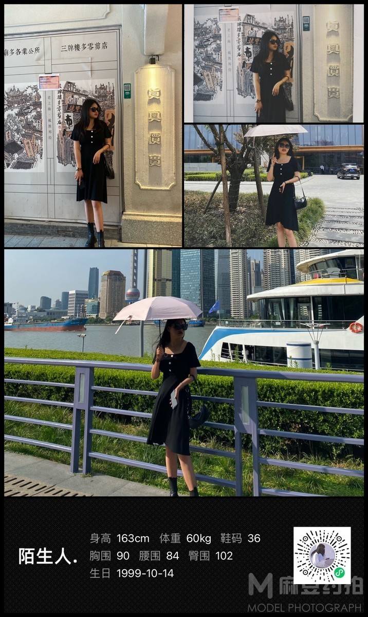 情侣模特