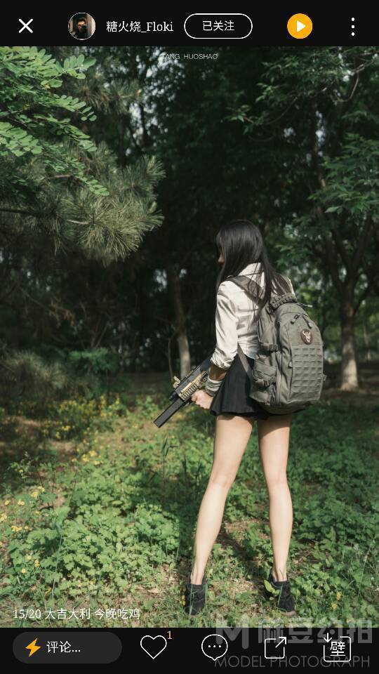 暗黑模特