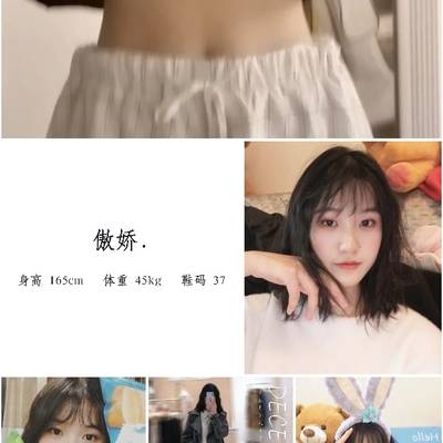 韩系模特