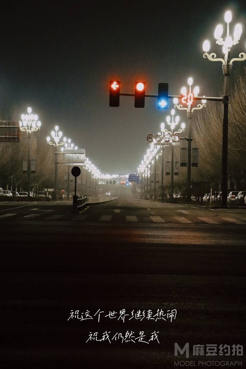 夜景模特
