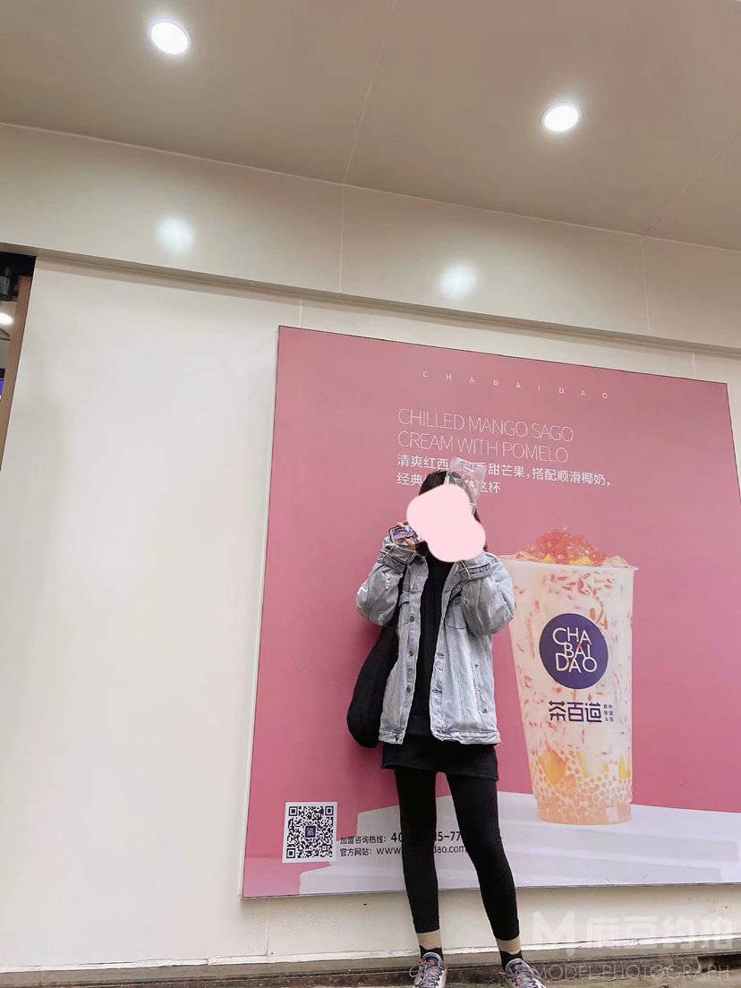 时尚模特