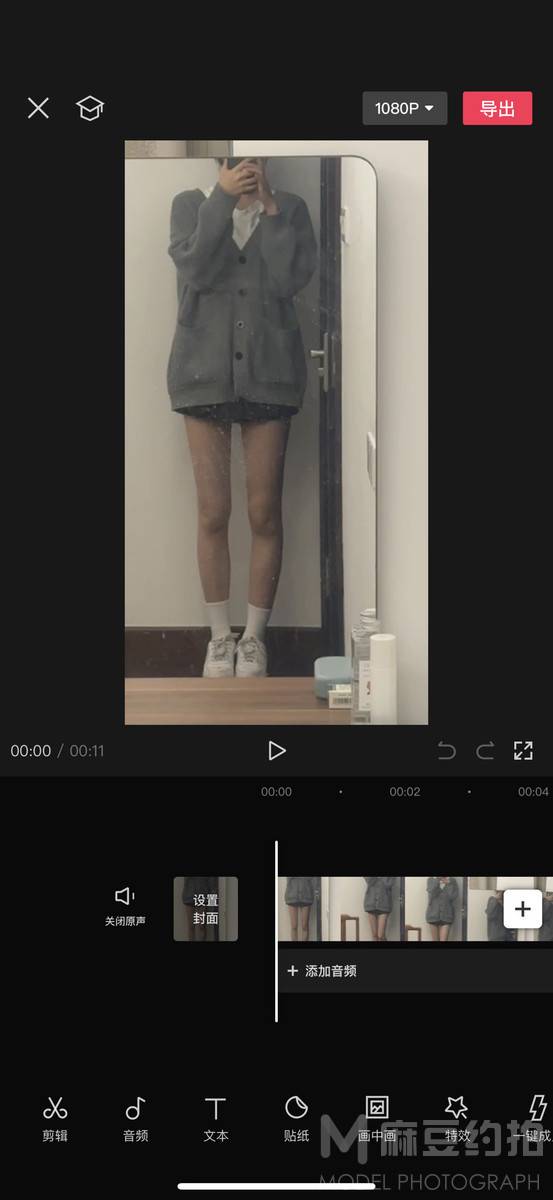 旗袍模特