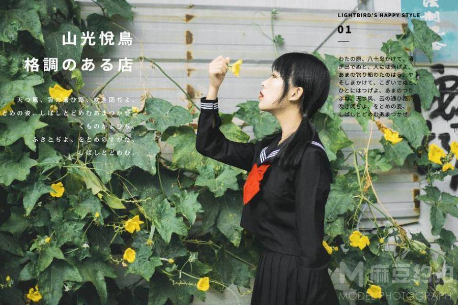 暗黑模特