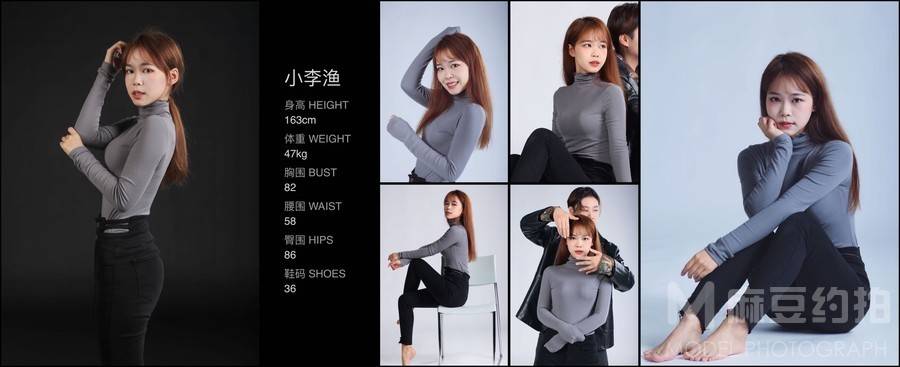 妆容模特