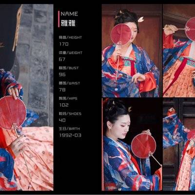 汉服模特