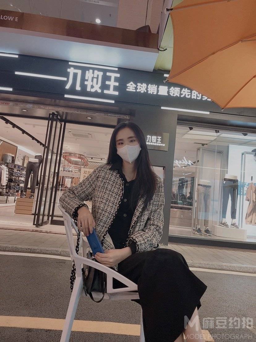 时尚模特
