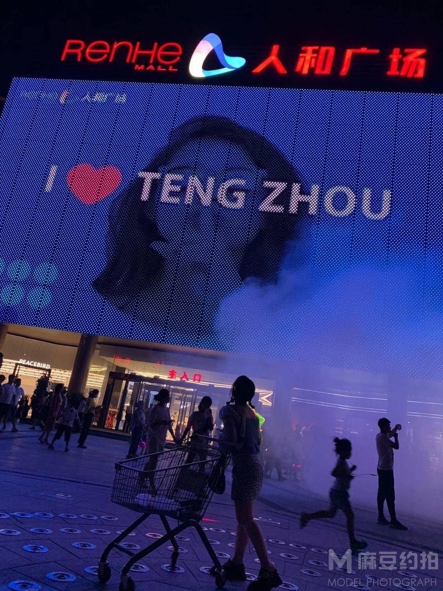 校园模特