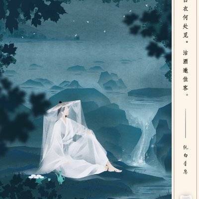 古风模特