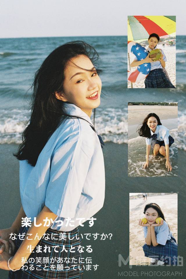 胶片模特