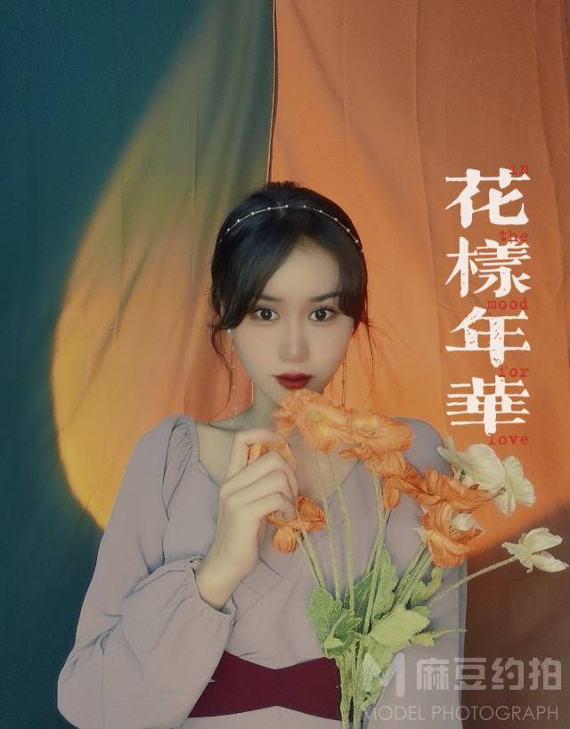 情绪模特