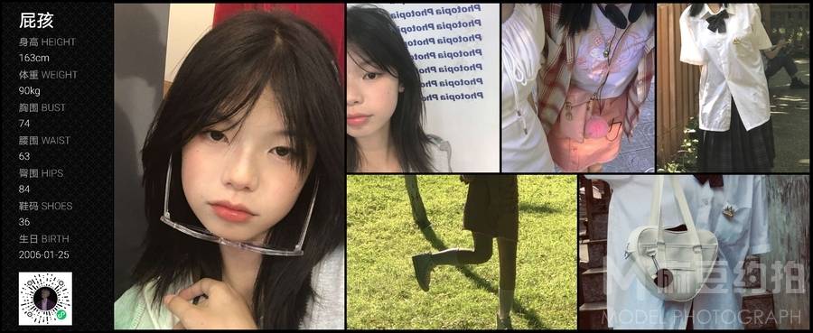 欧美模特
