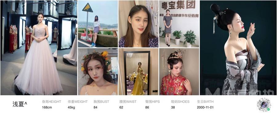 情侣模特