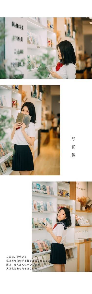 私房模特