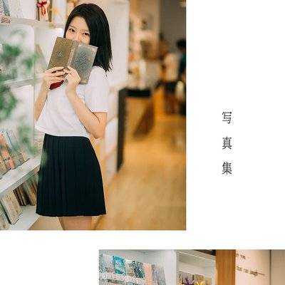 私房模特