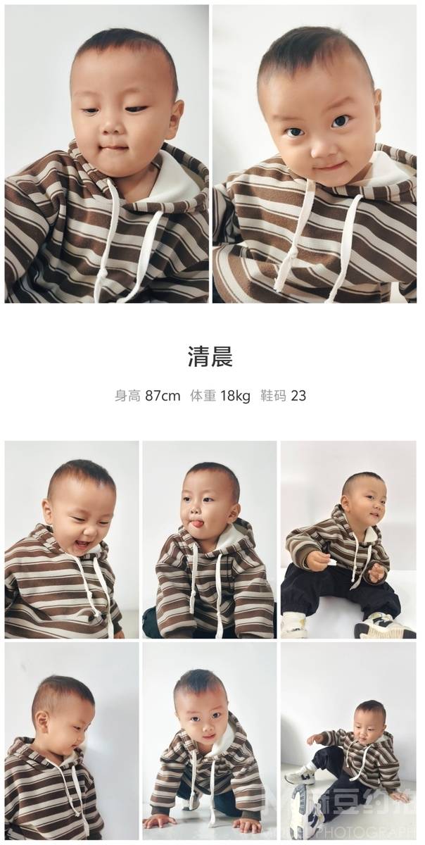 儿童摄影模特