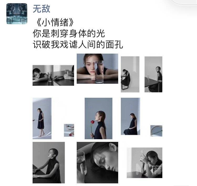 情绪模特