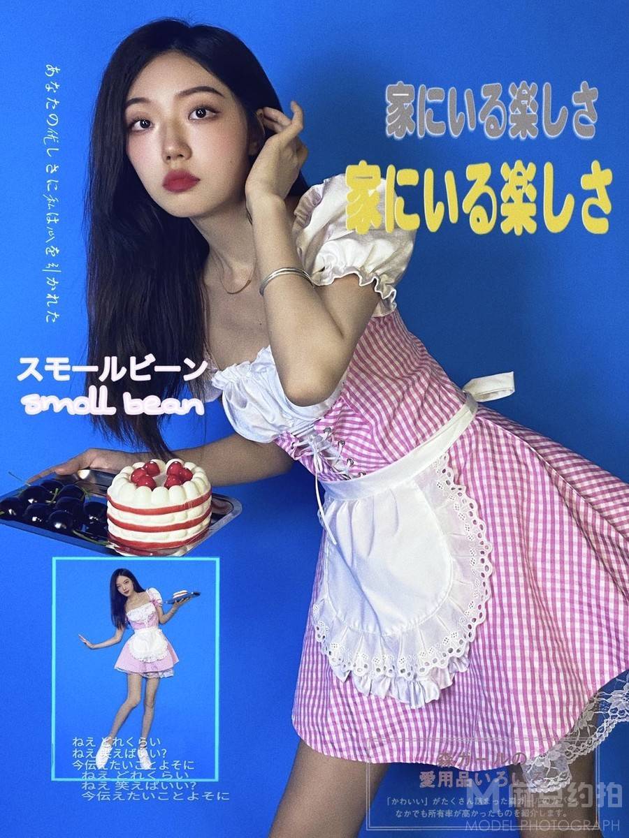 淘宝模特