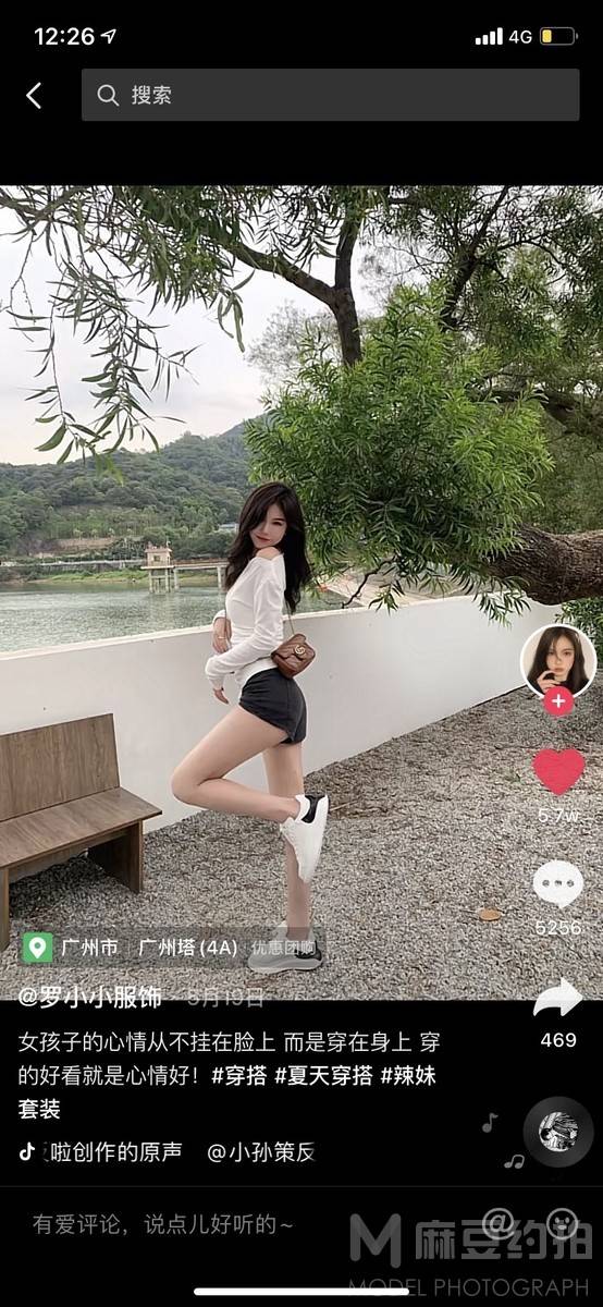 妆容模特