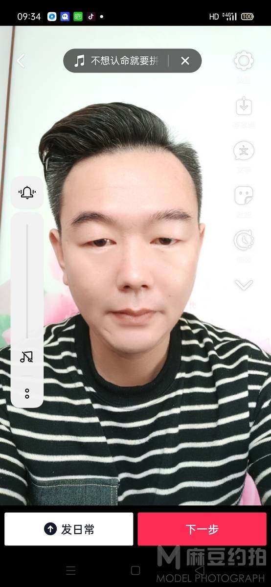 情侣模特
