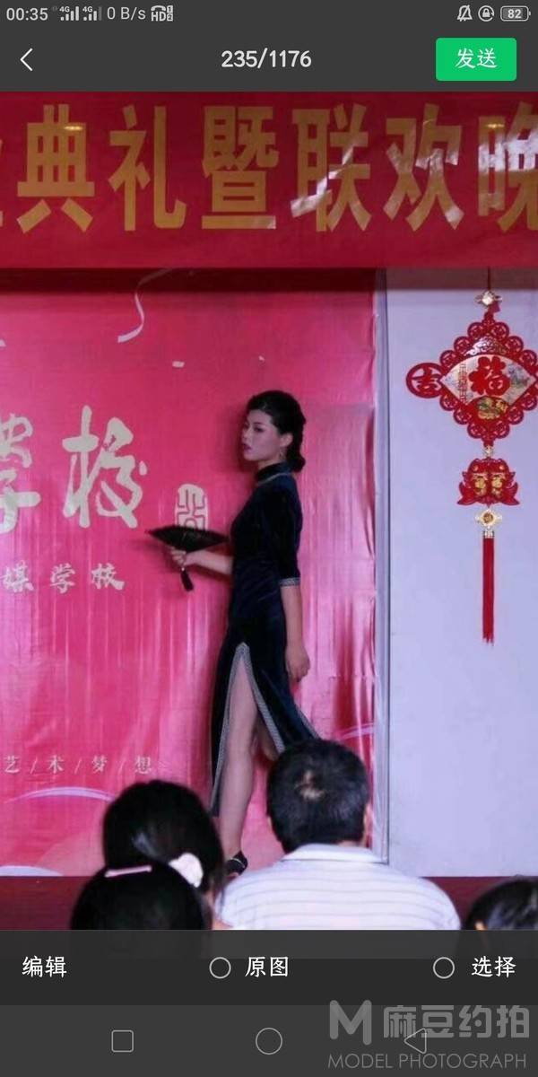 民国模特
