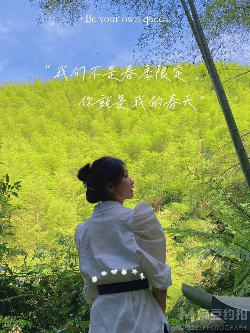 清新模特