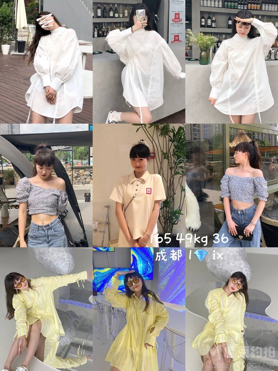 淘宝模特