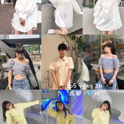 淘宝模特