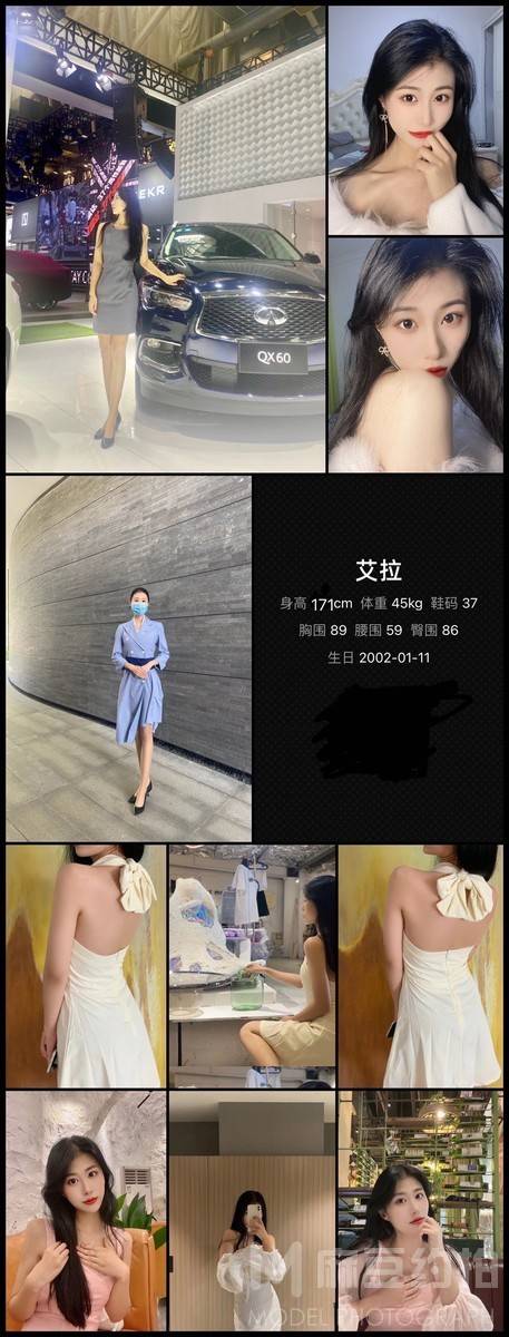 妆容模特