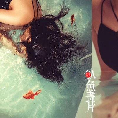 私房模特