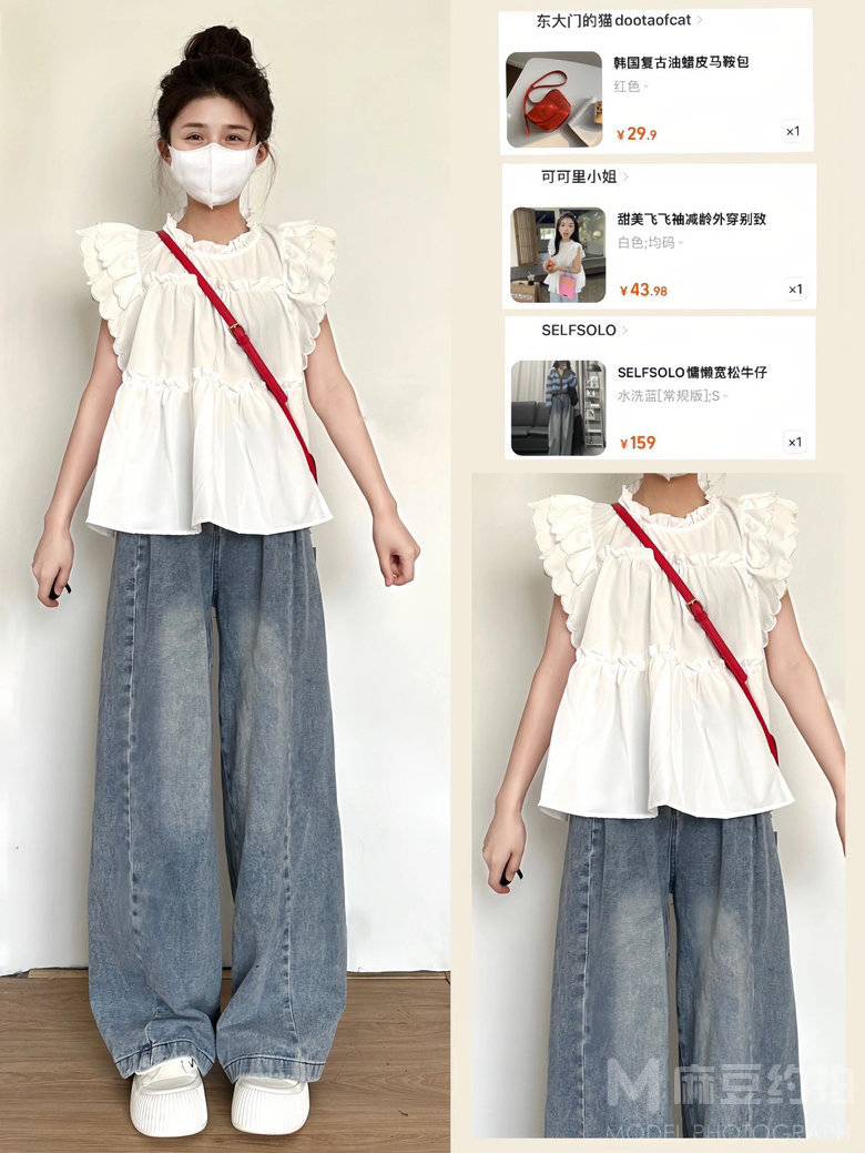 淘宝模特